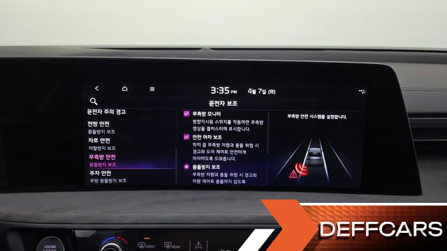 Kia K8 2.5 Gasoline 2WD Signature купить на сайте DeffCars