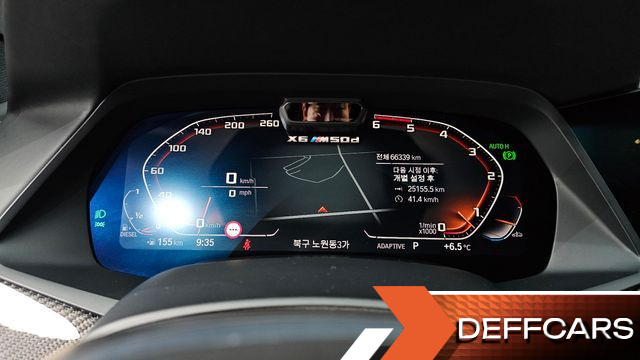 BMW X6 M50d купить на сайте DeffCars