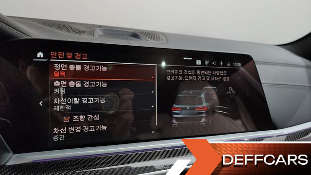 BMW X5 M50i купить на сайте DeffCars