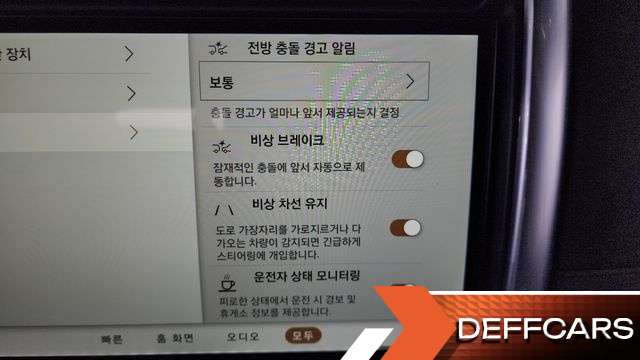 Land Rover DISCOVERY D250 S купить на сайте DeffCars