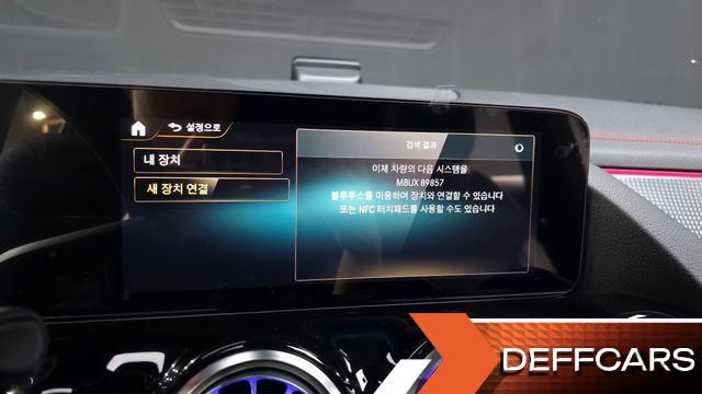 Mercedes EQA EQA250 купить на сайте DeffCars