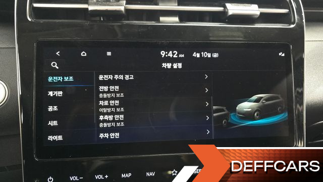 Hyundai TUCSON Gasoline 1.6 Turbo 2WD Premium купить на сайте DeffCars