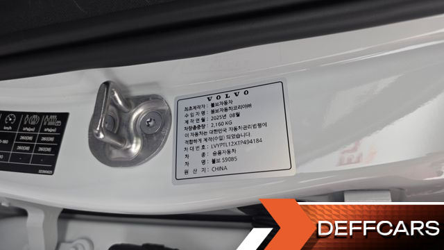 Volvo S90 B5 Ultra Bright купить на сайте DeffCars