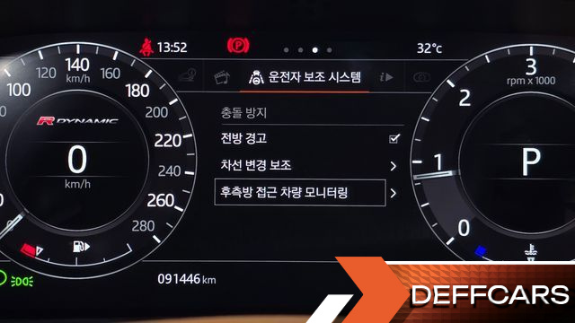 Land Rover RANGE ROVER VELAR 3.0 D300 R-Dynamic HSE купить на сайте DeffCars
