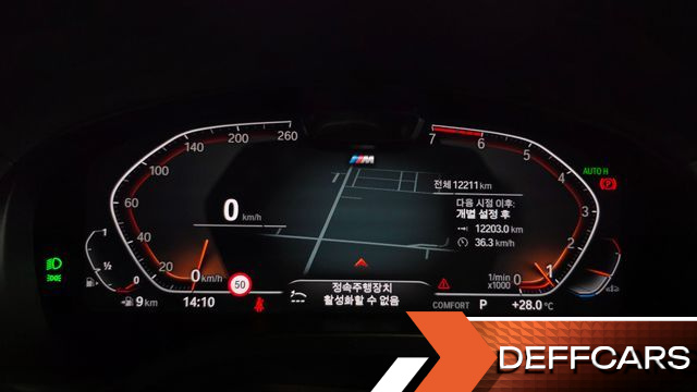 BMW X4 xDrive20i M Sports Pro купить на сайте DeffCars