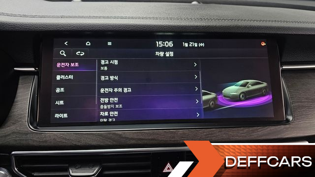 Kia K7 3.0 GDI Signature купить на сайте DeffCars