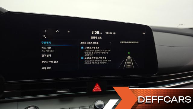 Hyundai AVANTE 1.6 Modern купить на сайте DeffCars