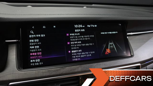 Kia K7 Signature купить на сайте DeffCars