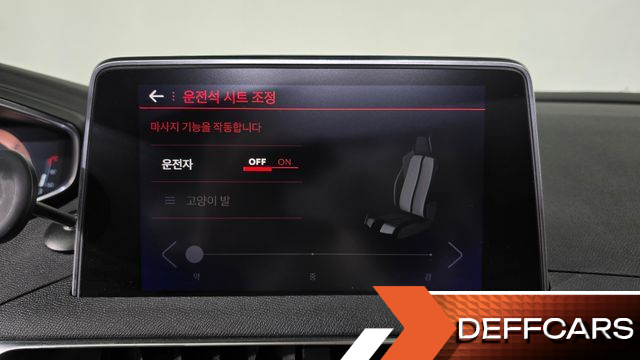 Peugeot 5008 2.0 BlueHDi GT купить на сайте DeffCars
