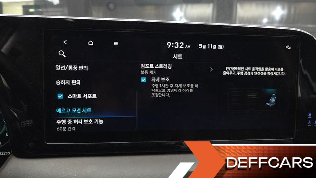 Hyundai PALISADE Gasoline 3.8 4WD Calligraphy купить на сайте DeffCars