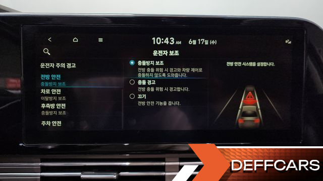 Hyundai GRANDEUR 3.0 LPi (Disabled) Exclusive купить на сайте DeffCars