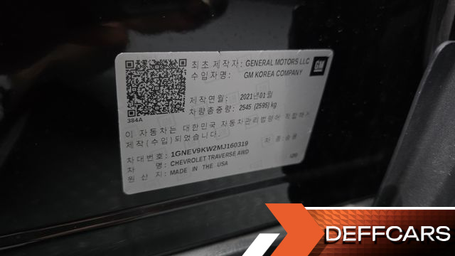 ChevroletGMDaewoo TRAVERSE 3.6 AWD LT Leather Premium купить на сайте DeffCars