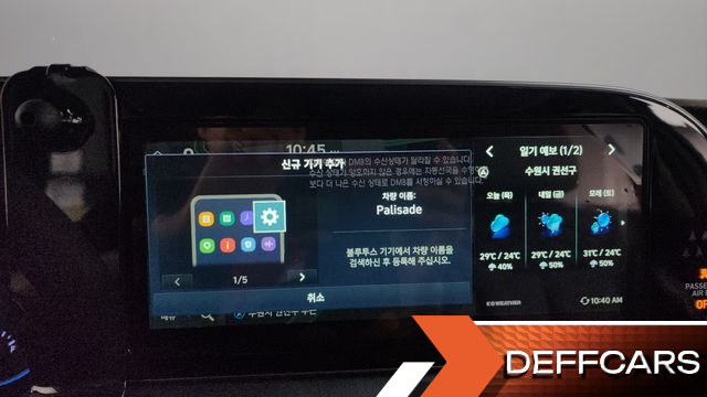Hyundai PALISADE Gasoline 3.8 2WD Prestige купить на сайте DeffCars