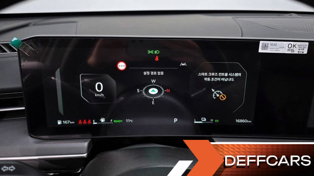 Kia K5 Prestige купить на сайте DeffCars