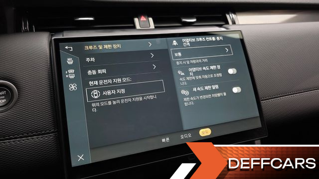 Land Rover DISCOVERY SPORT P250 Dynamic SE купить на сайте DeffCars