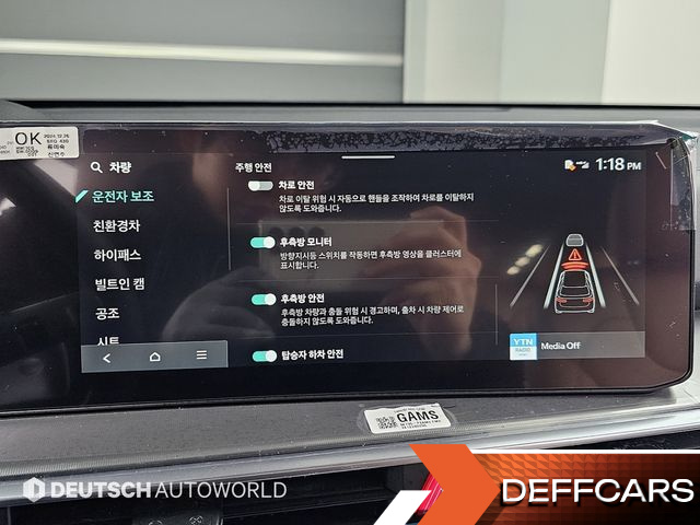 Kia SORENTO HEV 1.6 2WD Gravity купить на сайте DeffCars