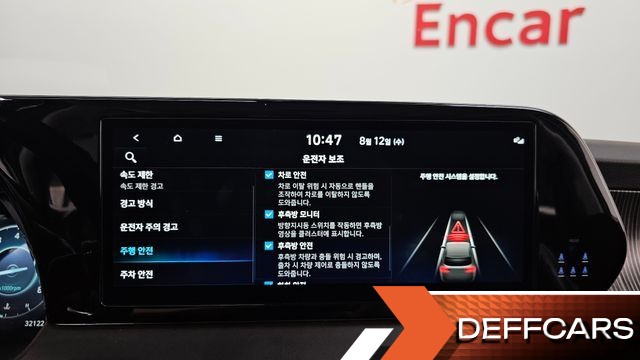 Hyundai PALISADE Gasoline 3.8 4WD Calligraphy купить на сайте DeffCars
