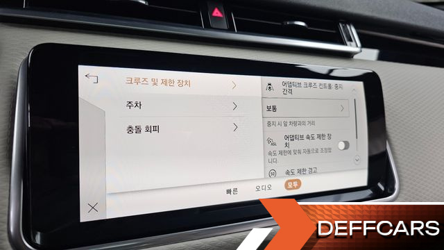 Land Rover RANGE ROVER VELAR 2.0 P250 R-Dynamic SE купить на сайте DeffCars