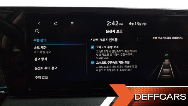 Hyundai PALISADE Gasoline 3.8 2WD Exclusive купить на сайте DeffCars