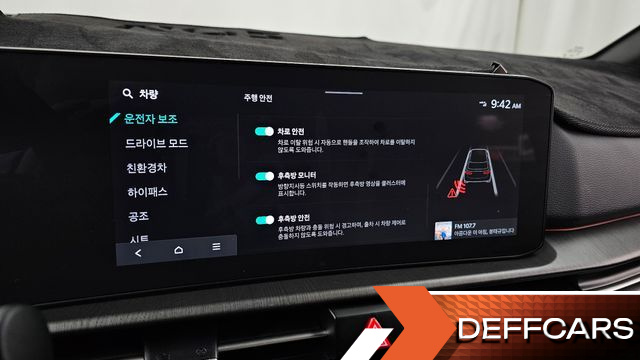 Kia SPORTAGE HEV 1.6 2WD Signature X Line купить на сайте DeffCars