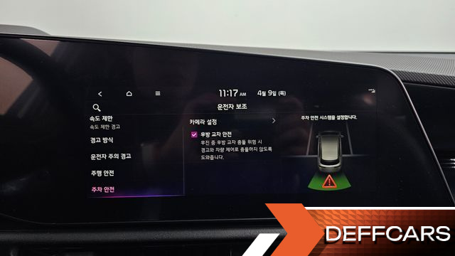 Kia NIRO Trendy купить на сайте DeffCars
