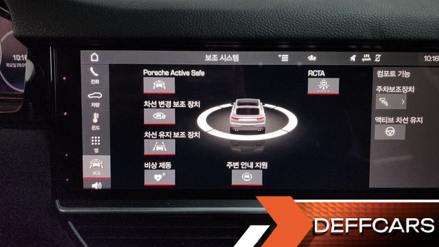 Porsche CAYENNE 3.0 Coupe купить на сайте DeffCars