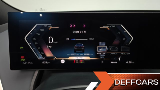 BMW IX xDrive50 Sports Plus купить на сайте DeffCars
