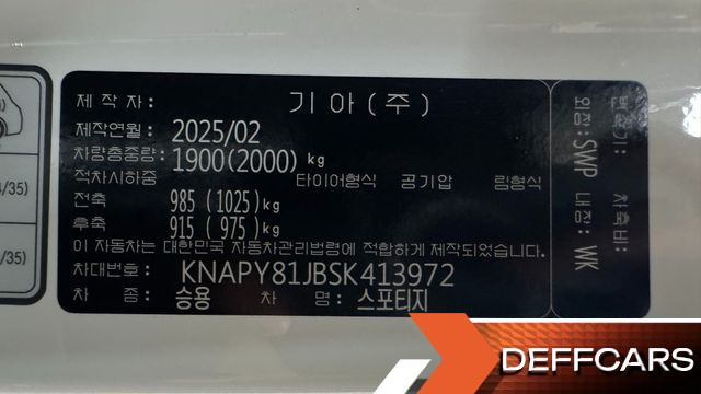 Kia SPORTAGE LPG 2.0 2WD Noblesse купить на сайте DeffCars