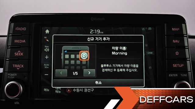 Kia MORNING Prestige купить на сайте DeffCars