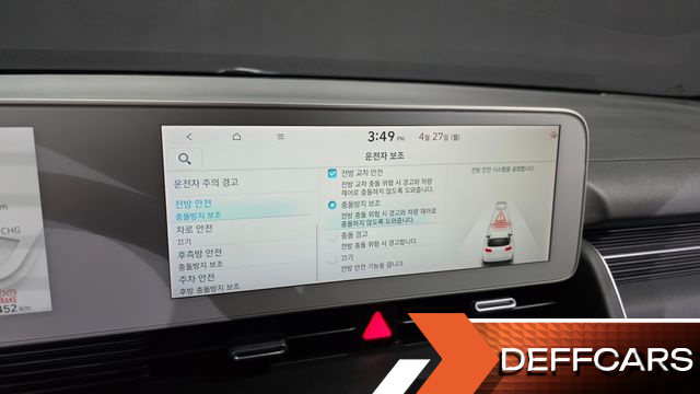 Hyundai IONIQ5 Long Range AWD Exclusive купить на сайте DeffCars