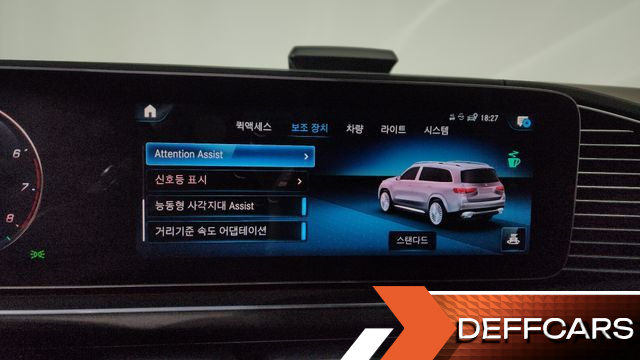 Mercedes GLS-CLASS Maybach GLS600 4MATIC купить на сайте DeffCars