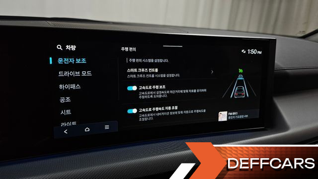Hyundai SONATA 2.0 Exclusive купить на сайте DeffCars