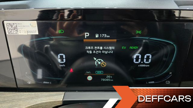 Kia K8 Noblesse Lite купить на сайте DeffCars