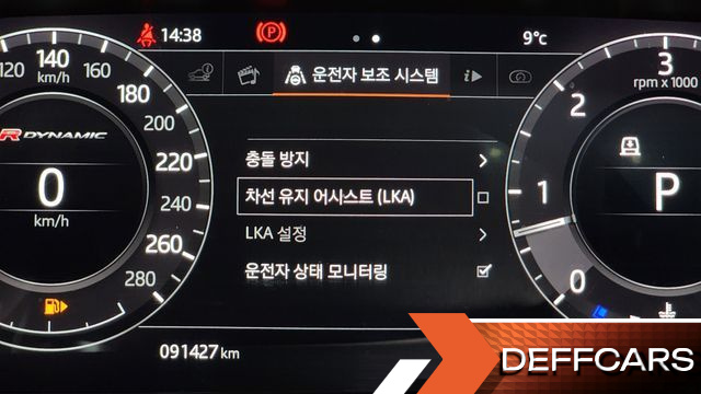 Land Rover RANGE ROVER VELAR 3.0 D300 R-Dynamic HSE купить на сайте DeffCars