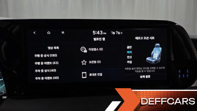 Hyundai PALISADE Gasoline 3.8 4WD Calligraphy купить на сайте DeffCars