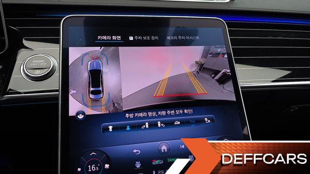 Mercedes S-CLASS Maybach S580 4MATIC купить на сайте DeffCars