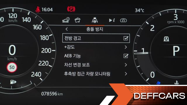 Land Rover RANGE ROVER SPORT D300 HSE Dynamic купить на сайте DeffCars