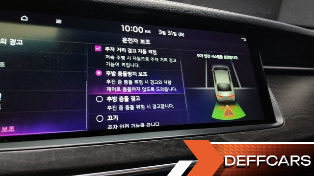 Kia K7 3.0 GDI Noblesse купить на сайте DeffCars