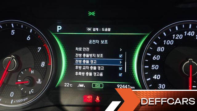 Genesis G70 2.0T Supreme купить на сайте DeffCars