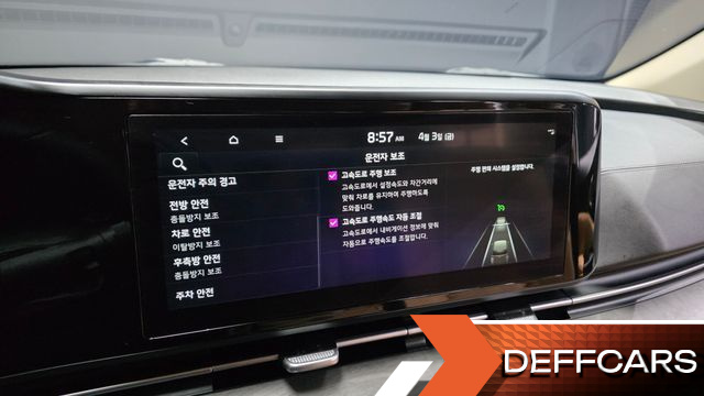 Kia CARNIVAL 11-Seater Prestige купить на сайте DeffCars