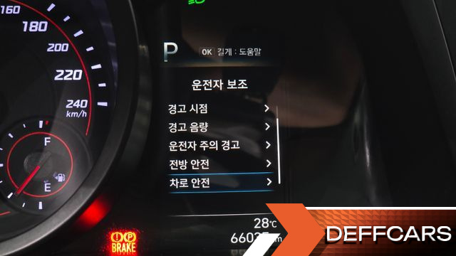 Hyundai AVANTE 1.6 LPi (Rental Car) Style купить на сайте DeffCars