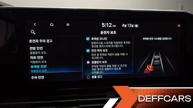 Hyundai GRANDEUR 3.3 Calligraphy купить на сайте DeffCars