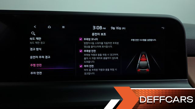 Kia SELTOS Gasoline 2.0 2WD Signature купить на сайте DeffCars