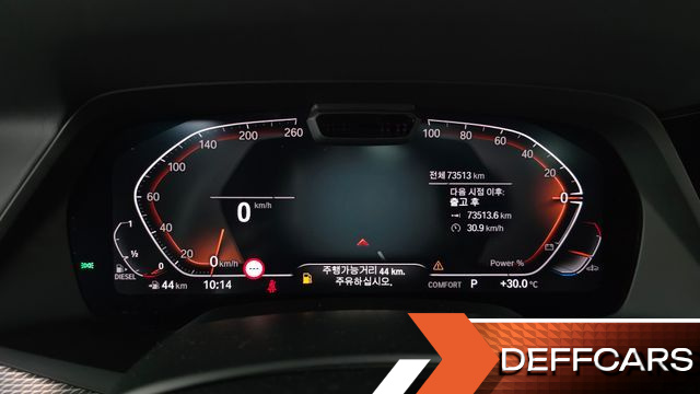 BMW X5 xDrive 40d M Sport купить на сайте DeffCars