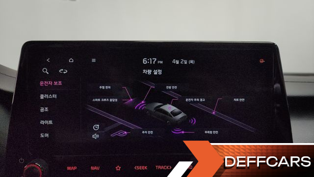 Kia K3 1.6 Prestige купить на сайте DeffCars
