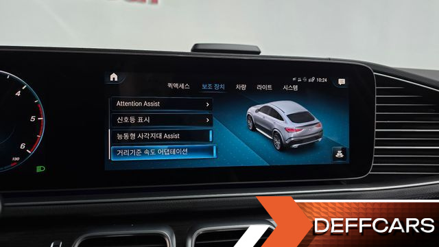 Mercedes GLE-CLASS GLE400d 4MATIC Coupe купить на сайте DeffCars