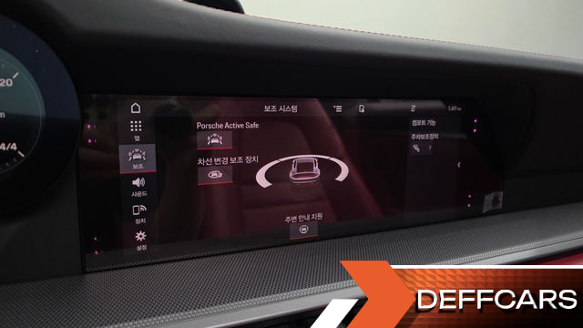 Porsche 911 Carrera 4S купить на сайте DeffCars