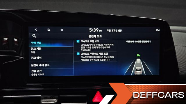 Hyundai AVANTE 1.6 Modern купить на сайте DeffCars
