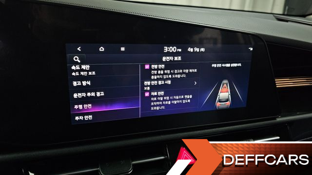 Kia NIRO Prestige купить на сайте DeffCars