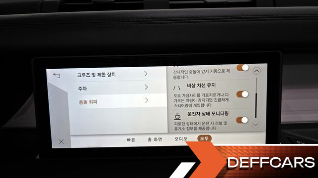 Land Rover DEFENDER 110 D300 HSE купить на сайте DeffCars